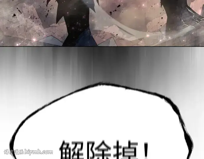 漫画《超人的时代》第二季 第54话第16张图