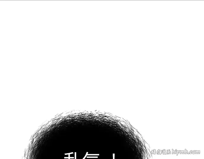 漫画《超人的时代》第二季 第54话第176张图