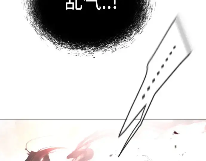 漫画《超人的时代》第二季 第54话第177张图