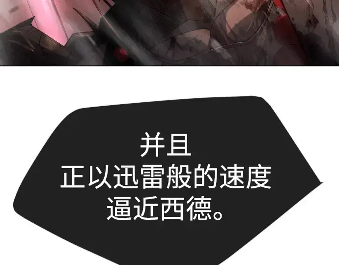 漫画《超人的时代》第二季 第54话第217张图
