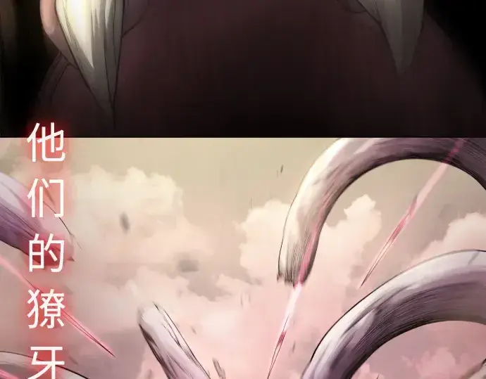 漫画《超人的时代》第二季 第54话第221张图