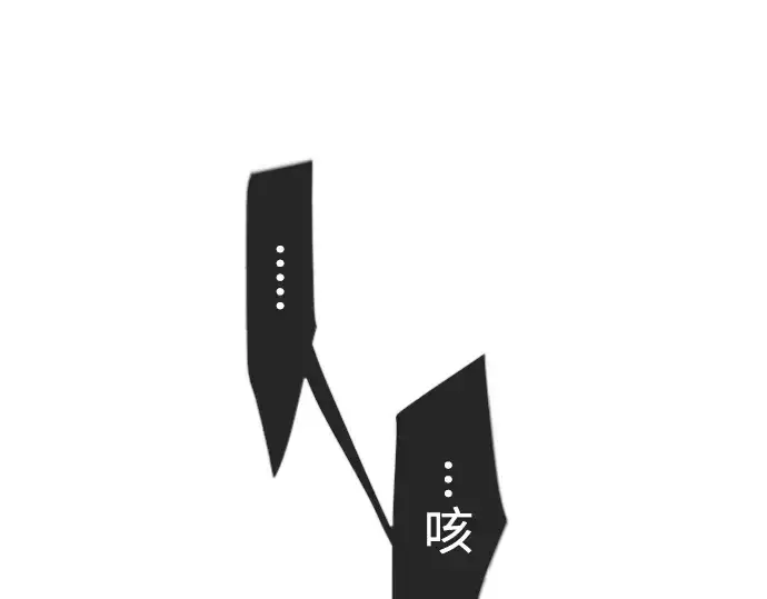 漫画《超人的时代》第二季 第54话第278张图