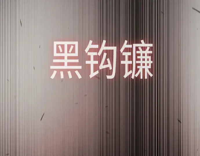 漫画《超人的时代》第二季 第54话第282张图