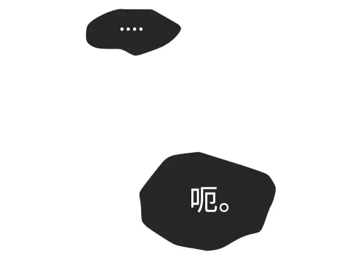 漫画《超人的时代》第二季 第54话第308张图
