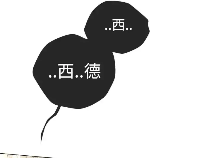 漫画《超人的时代》第二季 第54话第311张图