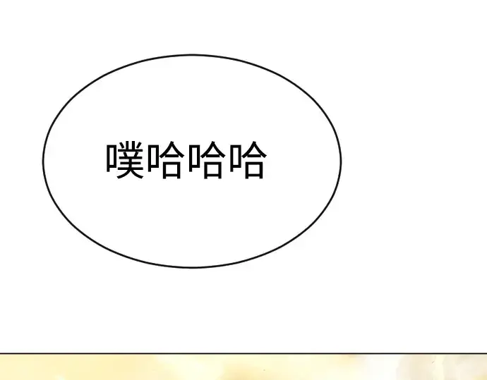 漫画《超人的时代》第二季 第54话第317张图