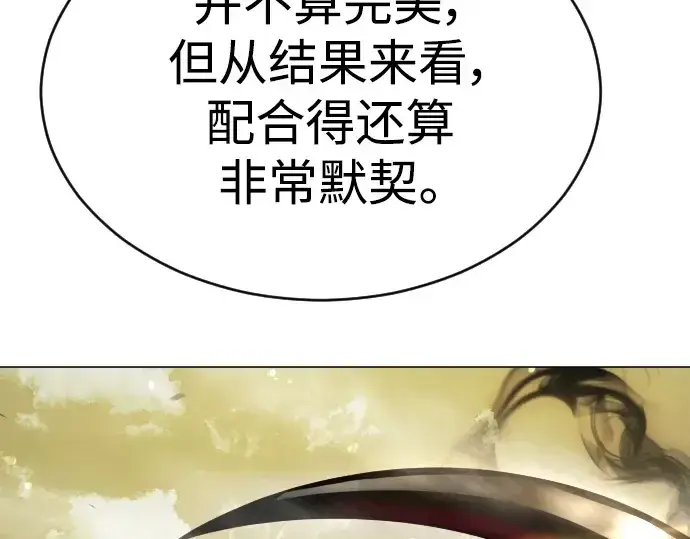 漫画《超人的时代》第二季 第54话第322张图