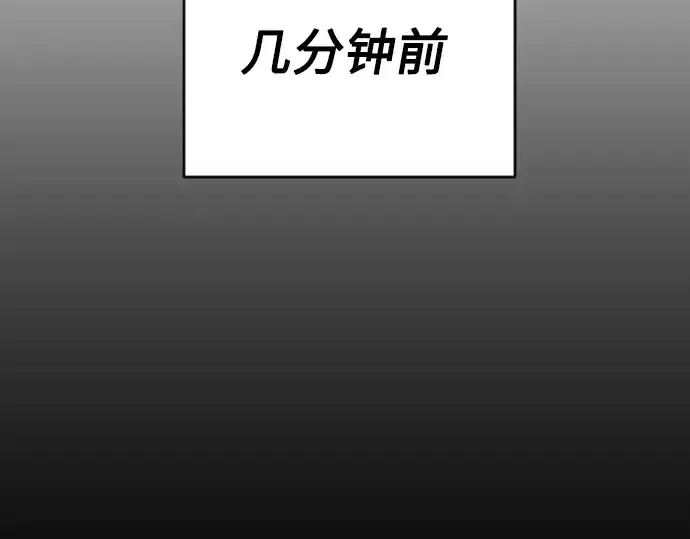 漫画《超人的时代》第二季 第54话第327张图
