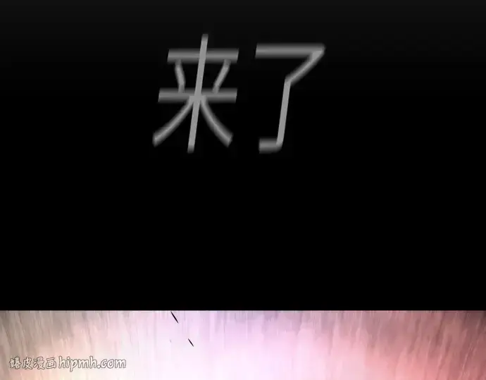 漫画《超人的时代》第二季 第54话第328张图
