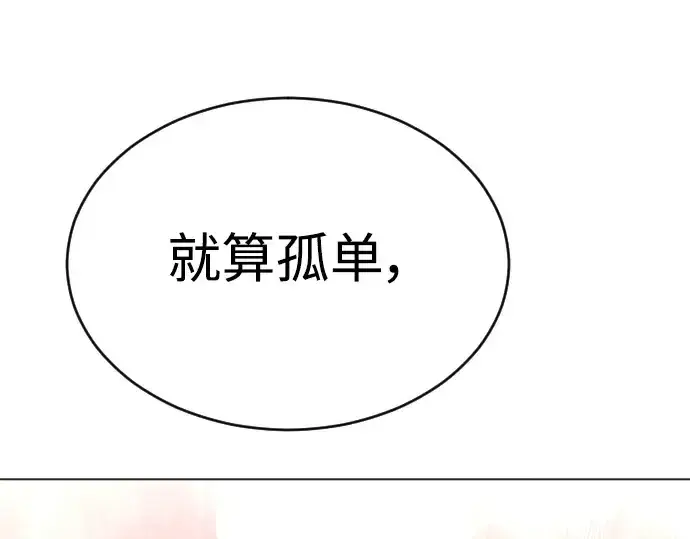漫画《超人的时代》第二季 第54话第349张图