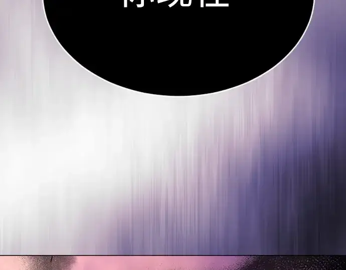 漫画《超人的时代》第二季 第54话第363张图