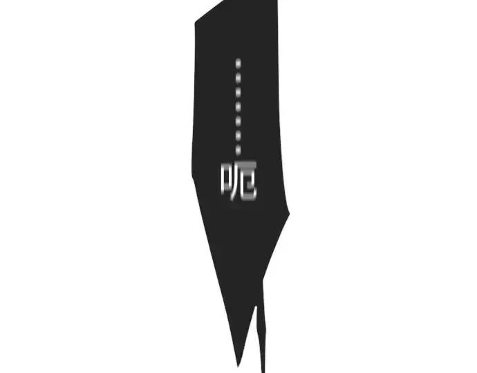 漫画《超人的时代》第二季 第54话第44张图