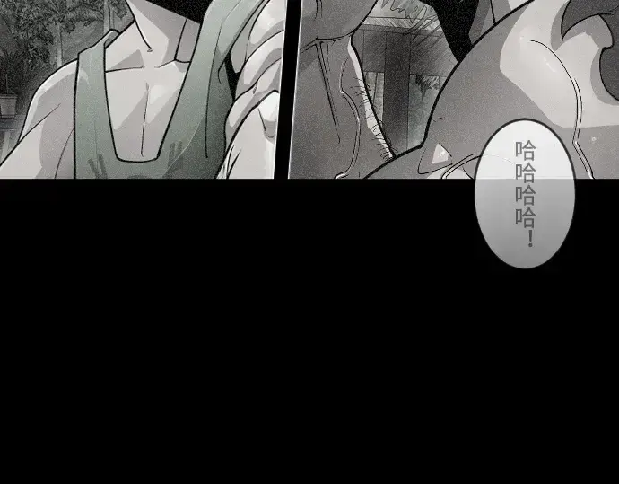 漫画《超人的时代》第二季 第54话第71张图
