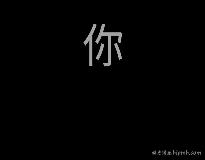 漫画《超人的时代》第二季 第54话第72张图