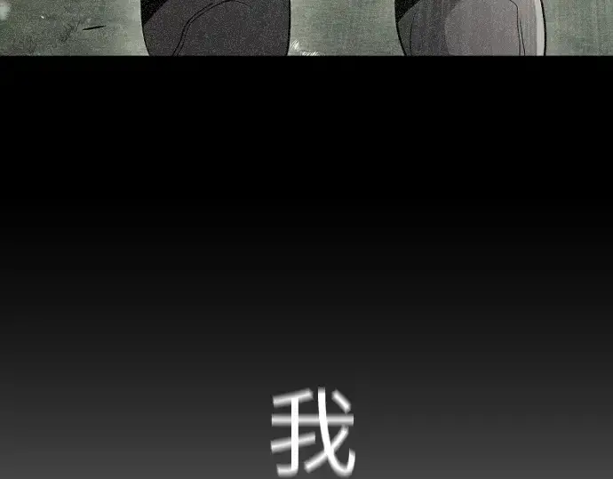 漫画《超人的时代》第二季 第54话第76张图