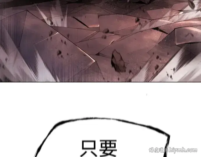漫画《超人的时代》第二季 第54话第8张图