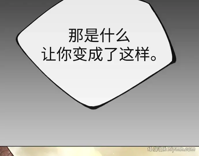 漫画《超人的时代》第二季 第55话第112张图