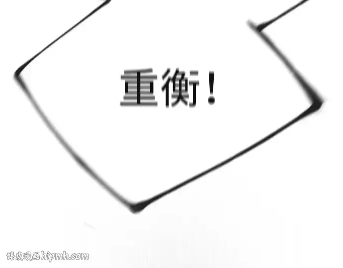 漫画《超人的时代》第二季 第55话第120张图