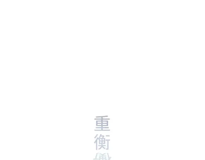 漫画《超人的时代》第二季 第55话第123张图