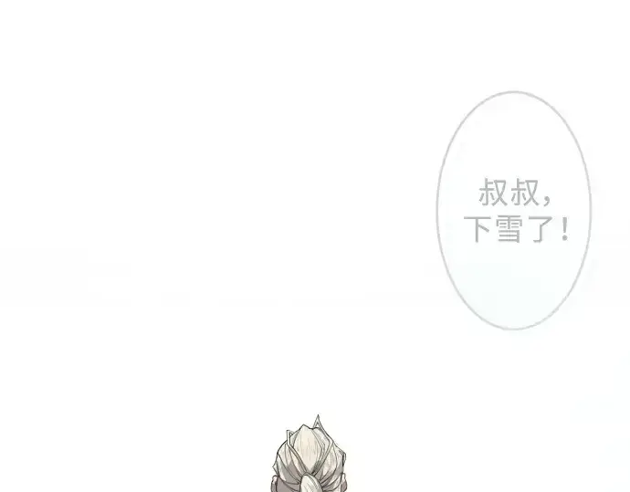 漫画《超人的时代》第二季 第55话第127张图