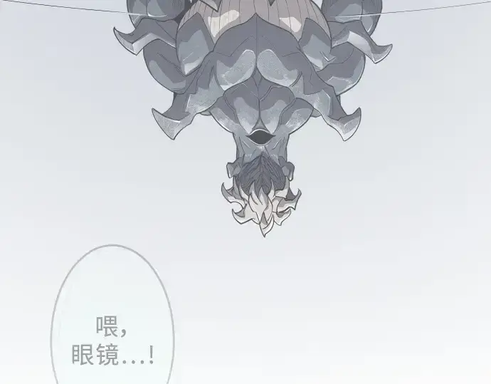 漫画《超人的时代》第二季 第55话第131张图