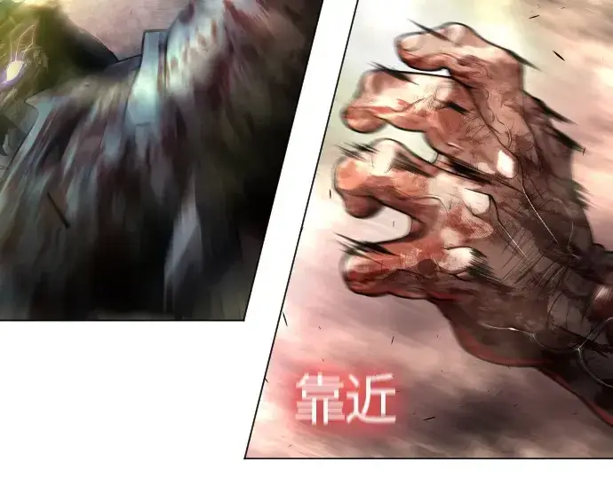漫画《超人的时代》第二季 第55话第203张图