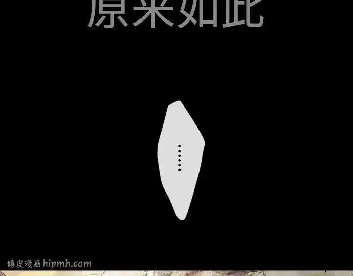 漫画《超人的时代》第二季 第55话第248张图