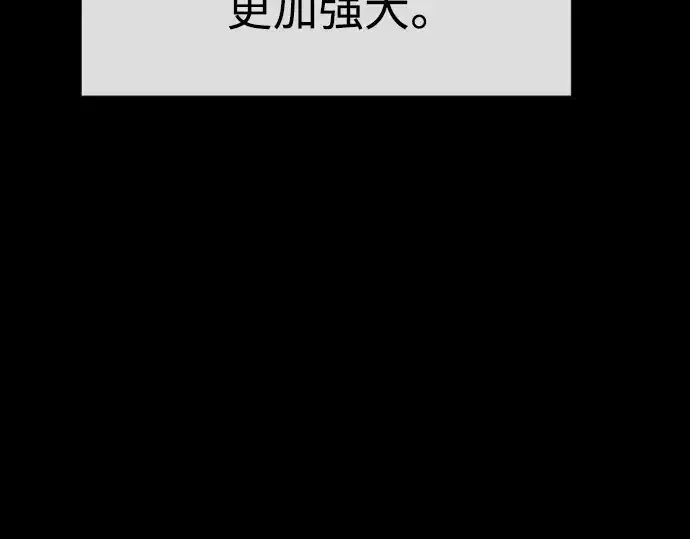 漫画《超人的时代》第二季 第55话第255张图