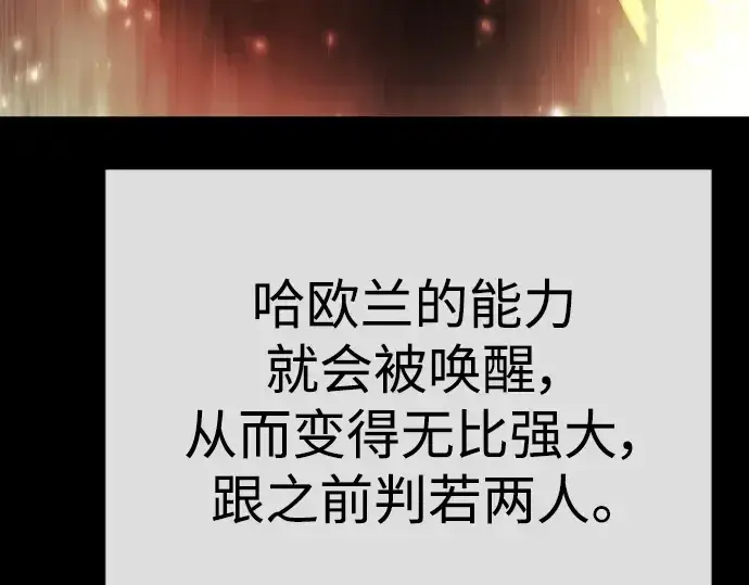 漫画《超人的时代》第二季 第55话第274张图