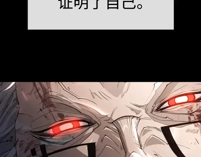 漫画《超人的时代》第二季 第55话第291张图