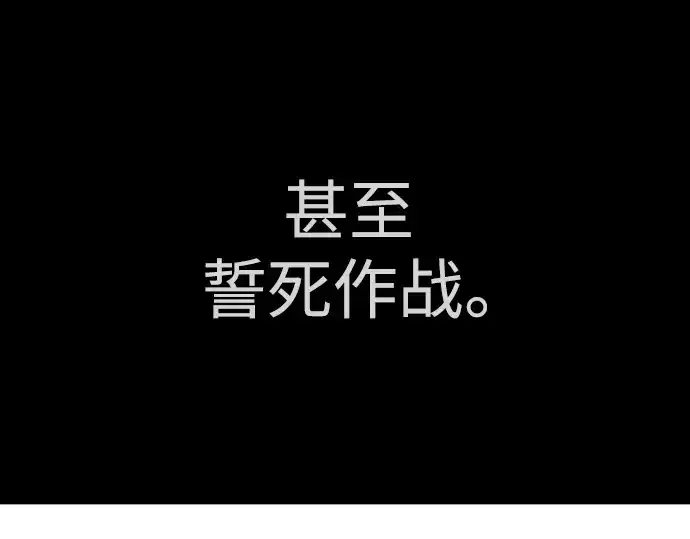 漫画《超人的时代》第二季 第55话第293张图