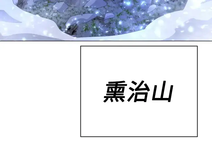 漫画《超人的时代》第二季 第55话第30张图