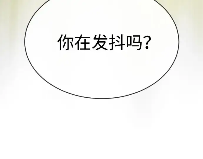 漫画《超人的时代》第二季 第55话第309张图