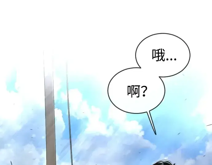 漫画《超人的时代》第二季 第55话第310张图