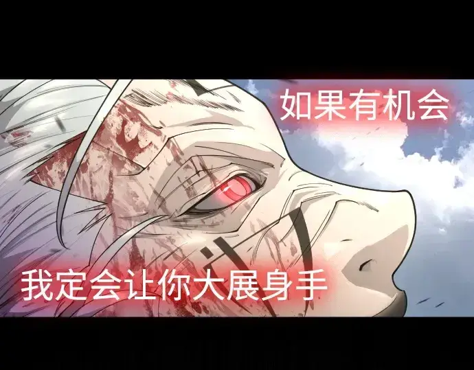 漫画《超人的时代》第二季 第55话第318张图