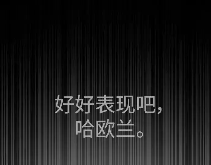 漫画《超人的时代》第二季 第55话第319张图