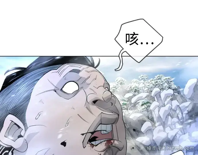漫画《超人的时代》第二季 第55话第32张图