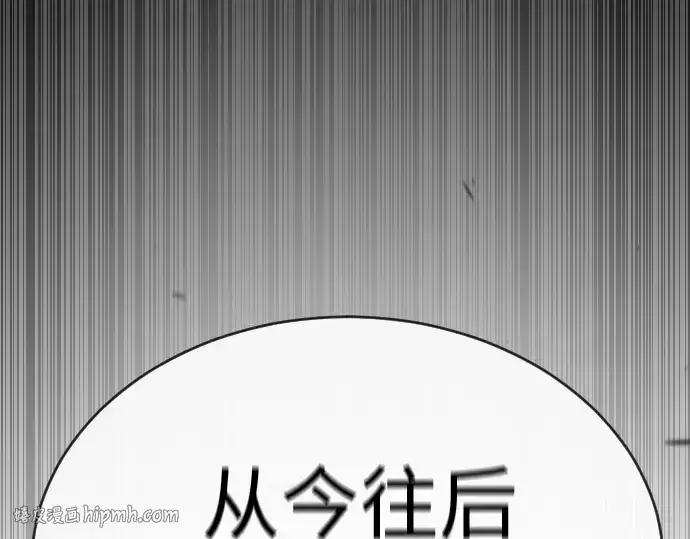 漫画《超人的时代》第二季 第55话第320张图