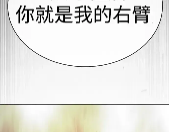 漫画《超人的时代》第二季 第55话第321张图