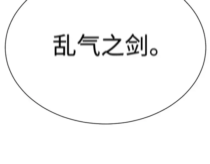 漫画《超人的时代》第二季 第55话第325张图