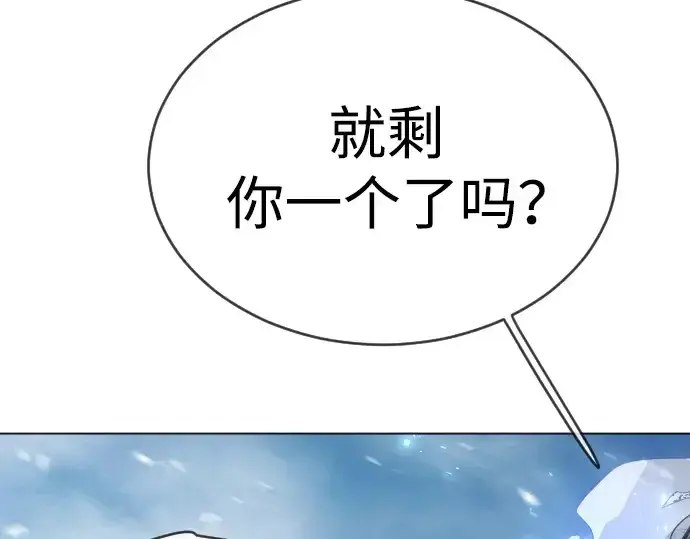漫画《超人的时代》第二季 第55话第38张图