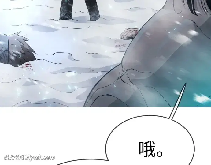 漫画《超人的时代》第二季 第55话第40张图