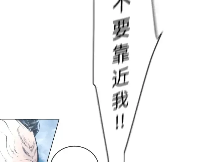 漫画《超人的时代》第二季 第55话第42张图