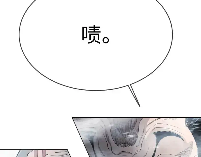 漫画《超人的时代》第二季 第55话第47张图