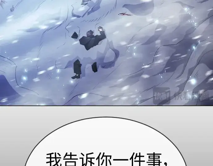漫画《超人的时代》第二季 第55话第53张图