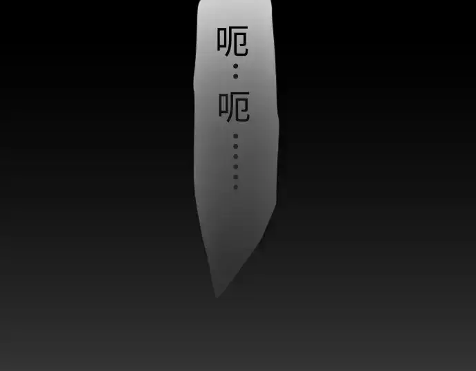 漫画《超人的时代》第二季 第55话第98张图
