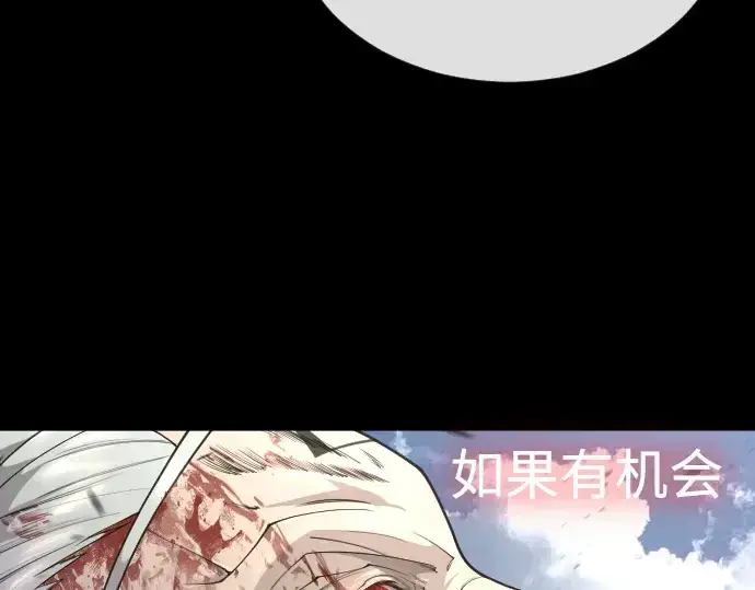 漫画《超人的时代》第二季 第56话第10张图