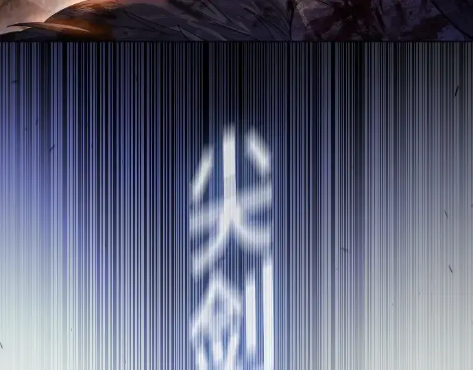 漫画《超人的时代》第二季 第56话第130张图