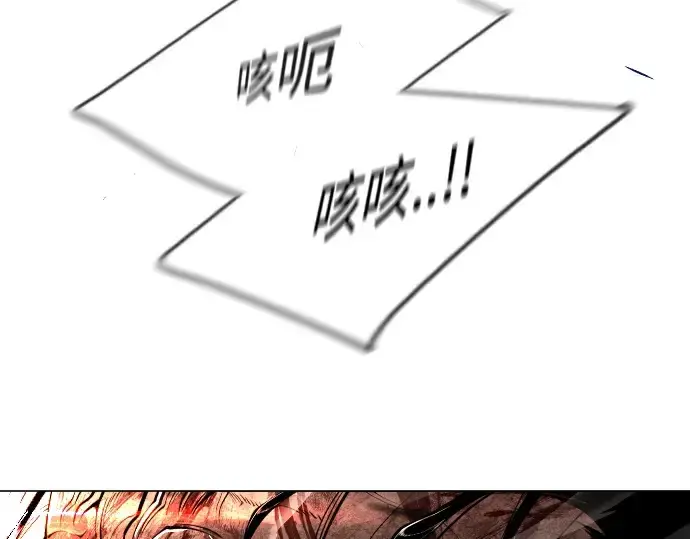 漫画《超人的时代》第二季 第56话第153张图