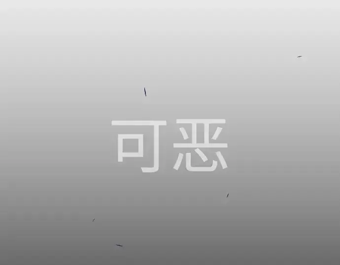 漫画《超人的时代》第二季 第56话第155张图